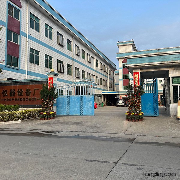 企业形象