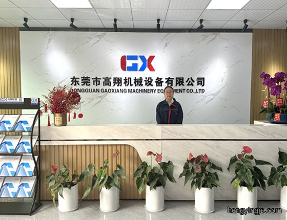 企业形象