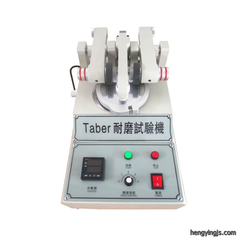 TABER耐磨耗试验机